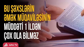 Hər bir rütbə üzrə xidmətdə olmanın son yaş həddi pensiya yaşı kimi müəyyən ediləcək | APA TV