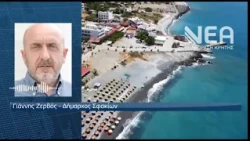 ΛΙΜΑΝΙ ΧΩΡΑΣ ΣΦΑΚΙΩΝ  ΕΓΚΡΙΘΗΚΕ ΧΡΗΜΑΤΟΔΟΤΗΣΗ