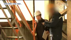 R]안전망 비껴간 '소규모 사업장'..긴급 불시 점검 / 안동MBC