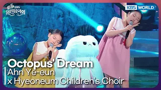 Ahn Ye-eun X Hyeoneum Children's Choir - Octopus' Dream [Open Concert : EP.1585] | KBS KOREA 260809