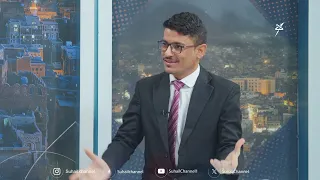 حديث العاشرة | التصعيد الحوثي يتسع من استهداف السعودية إلى تهديد باب المندب