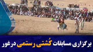 برگزاری مسابقات کُشتی رستمی درغور