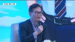 [R]민주당, '행정 통합' 갈등 틈새로 TK 민심 공략 / 안동MBC