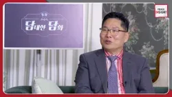 [Peace Insight] Pastor Kim Seong-eun of the North Korean Human Rights Documentary “Beyond Utopia”