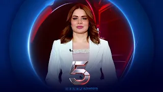 الخامسة | وزارة التربية في العراق تؤجل بداية العام الدراسي