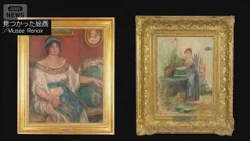 Stolen Renoir Paintings Recovered About One Month After Heist at Southern France Museum, 6 Arrest...