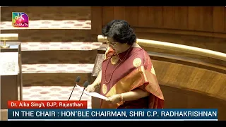 Dr. Alka Singh (BJP) takes oath as a newly-elected member of Rajya Sabha | 29 June 2026