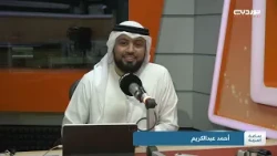 ساعة أسرية | الحلقة 178