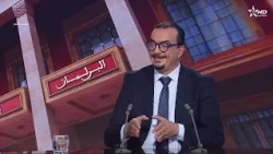 الخطاب الملكي في افتتاح السنة التشريعية: رؤية استراتيجية ترسم معالم المرحلة المقبلة ورهانات التحول