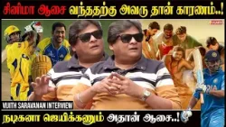 நான் இயக்குநரின் நடிகன் தான் எப்பயுமே..! - Actor Vijith Saravanan interview | Vasanth TV