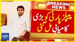 PPP's Got Big Victory In Sindh Assembly | Breaking News | Dawn News