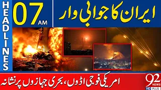 Iran Strikes Back at US | American Military Bases Targeted in Jordan | 07AM Headlines | 92 NewsHD