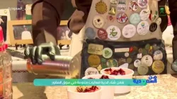 ضمن شتاء الديرة، فعاليات متنوعة في سوق الصقور.