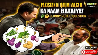 Pakistan Ki Qaumi Sabzi Ka Naam Bataiye! 🥬🤔 | Funny Public Question |Kay2Show| Kay2TV