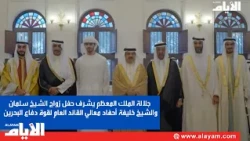 His Majesty the King honors the wedding ceremony of Sheikh Salman and Sheikh Khalifa, grandsons o...