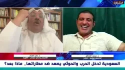 Houthi: We will force bin Salman to come to Sana'a to ask for a truce, and Al-Mana responds force...