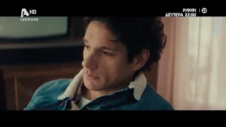 Βάκης (Πάνος Βλάχος): Προστατεύει την οικογένειά του. ΡΙΦΙΦΙ | Πρεμιέρα Δευτέρα 22:00 Α' Προβολή 💰