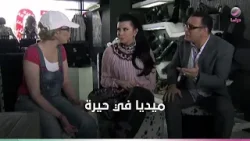 آزمة كبيرة بسبب المتسابقة...وميديا في حيرة