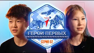 "Heroes of the First" 4.0 | Reality Show | Episode 2