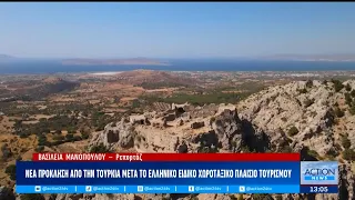 Νέα πρόκληση της Τουρκίας: Επαναφέρει τις «γκρίζες ζώνες» στο Αιγαίο - Τι αναφέρει το τουρκικό ΥΠΕΞ