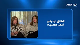 The idea of divorce has become much easier now than in the past.. Heidi Karam's mother explains w...