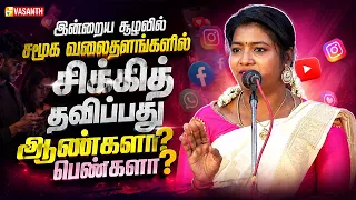 காதலை செய் கழட்டி விடு இது போதையில் சொன்னதும்!- Kovilpatti Annabharathi | Madurai Muthu Pattimandram