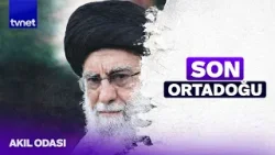 İran’dan sonra Türkiye-İsrail finali mi yaşanacak? | Akıl Odası