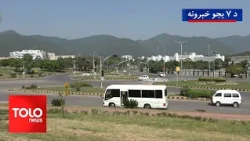 TOLOnews - 7pm News - 11 Oct 2026 | د طلوع نیوز د ۷ بجو خبرونه - د ۱۴۰۵ لمریز کال د تلې ۱۹مه