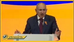 Հայաստանը լուսին թռնելու համար դեռ խակ է․ Փաշինյան