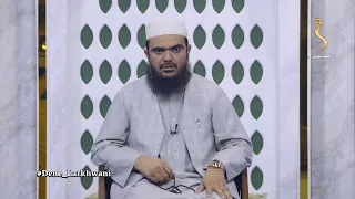 Dene Larkhwani, 25.07.2026 | دیني لارښوونې - د منکراتو مخنیوی
