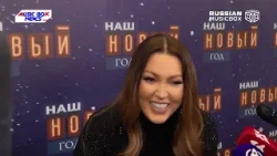 Праздничный концерт «Наш Новый год» Праздничный концерт «Наш Новый год»