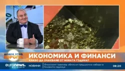 Икономист: До няколко седмици ще се урегулират всички проблеми около еврото