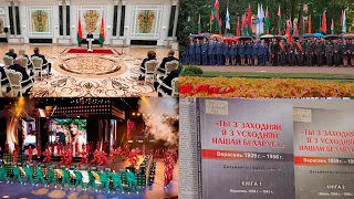 September 17th in Belarus: National Unity Day. Special episode of "EVENTS"!