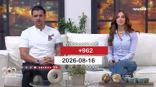 +962 | 16-08-2026