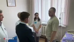Условия медицинской реабилитации участников СВО в Уссурийске проверил Губернатор Приморья.