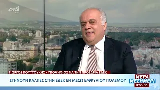 Γιώργος Κουττούκης στον ΑΝΤ1 1