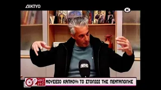 2 Ώρες Μαζί 06 04 2026