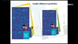 Παρουσίαση της νέας έκδοσης τετραδίων της πρωτοβουλίας Smoke Free Greece (23/01/2026)