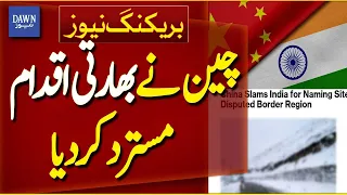 China Rejects India's Attempt to Rename Places in Arunachal Pradesh | Breaking News | Dawn News