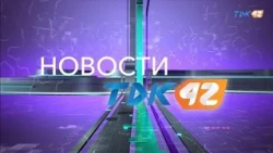 EVENING NEWS (10/09/2026)