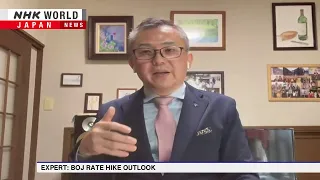 BOJ Watch: Faster rate hikes a risk for Japan’s economyーNHK WORLD-JAPAN NEWS