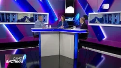 „Само Вистина“ со Љупчо Ристовски и Павле Трајанов - 03.04.2026 - 1 дел