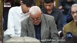 روحانية شهر رمضان العظيم ، مع علاء الموسوي