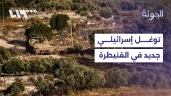 Tel Kurum Jaba.. New Israeli Expansion Overlooking Quneitra Villages