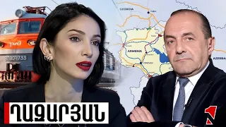 ՌԺԴ֊ի խնդիրը պետք է լուծվի. հակառակ դեպքում դա կսպառնա  «Խաղաղության խաչմերուկ» նախագծին
