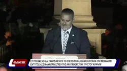 Επιτυχημένο και πολυδιάστατο το επετειακό Σαββατοκύριακο στο Μεσολόγγι.