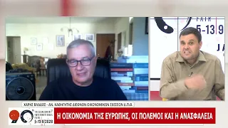 90η ΔΕΘ: ΧΑΡΗΣ ΒΛΑΔΟΣ ΜΕΡΟΣ Γ 10-09-2026