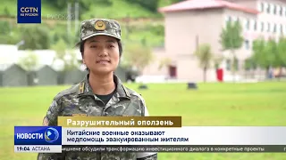 Devastating Landslide: Chinese Military Provides Medical Aid to Evacuees in Xizang