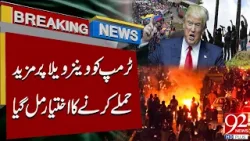 Trump Gets Green Light for Venezuela Attacks | Breaking News | 92NewsHD
