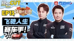 【组合cut??】沈腾来老地盘“做客”招新？守护尹正的进行曲《一剪梅》 仿佛又看到夏洛和袁华? | 王牌对王牌9